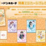 レス7番の画像2