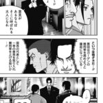 レス1番の画像3