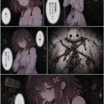 レス32番の画像1
