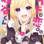 レス30番の画像1