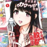 レス8番の画像1