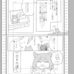 レス2番の画像1