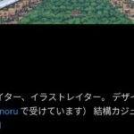 レス18番の画像1