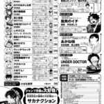 レス7番の画像1