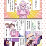 レス8番の画像1