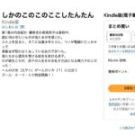 レス70番の画像1