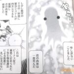 レス9番の画像3