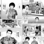 レス1番の画像4
