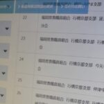 レス1番のリンク先のサムネイル画像