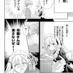 レス25番の画像3