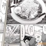 レス46番の画像3