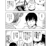 レス19番の画像4