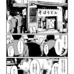 レス13番の画像2