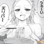 レス17番の画像1