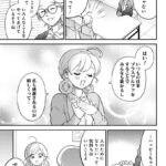 レス11番の画像4