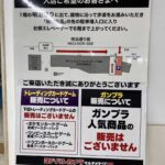 レス1番の画像3