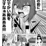 レス1番の画像5