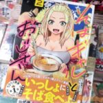 レス39番の画像1