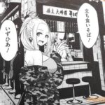 レス40番の画像2
