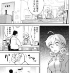 レス13番の画像2