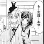 レス9番の画像1