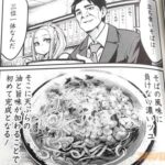 レス46番の画像1