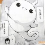 レス3番の画像1