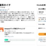 レス8番の画像1