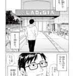 レス21番の画像2