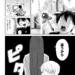 レス20番の画像2