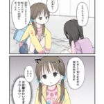 レス1番の画像5