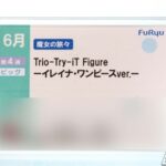 レス6番の画像4