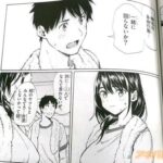 レス44番の画像2