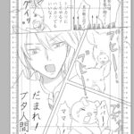 レス3番の画像1