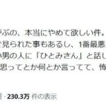 レス1番のリンク先のサムネイル画像