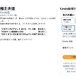 レス9番の画像1
