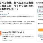 レス38番の画像1