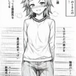 レス18番の画像1