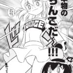 レス6番の画像2