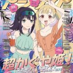 レス1番のリンク先のサムネイル画像