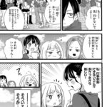レス5番の画像3