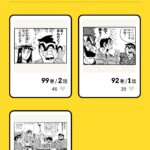 レス5番の画像1