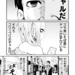 レス23番の画像3