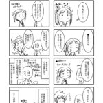 レス1番の画像3