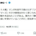 レス1番の画像1