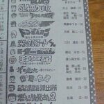 レス17番の画像1