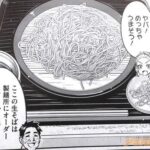 レス43番の画像4