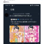 レス1番の画像3
