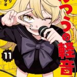 レス1番のリンク先のサムネイル画像