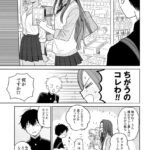 レス28番の画像3